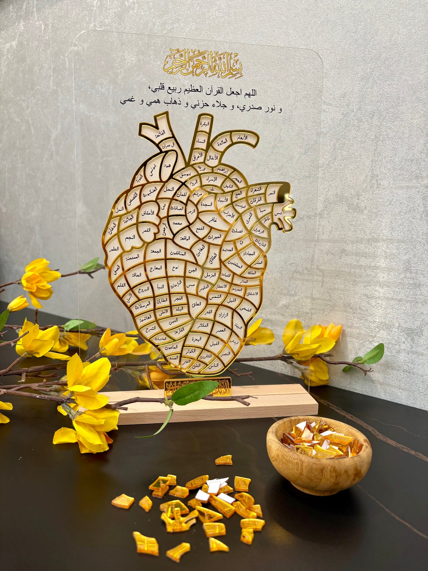 The Hifz Path – A Journey Written in the Heart